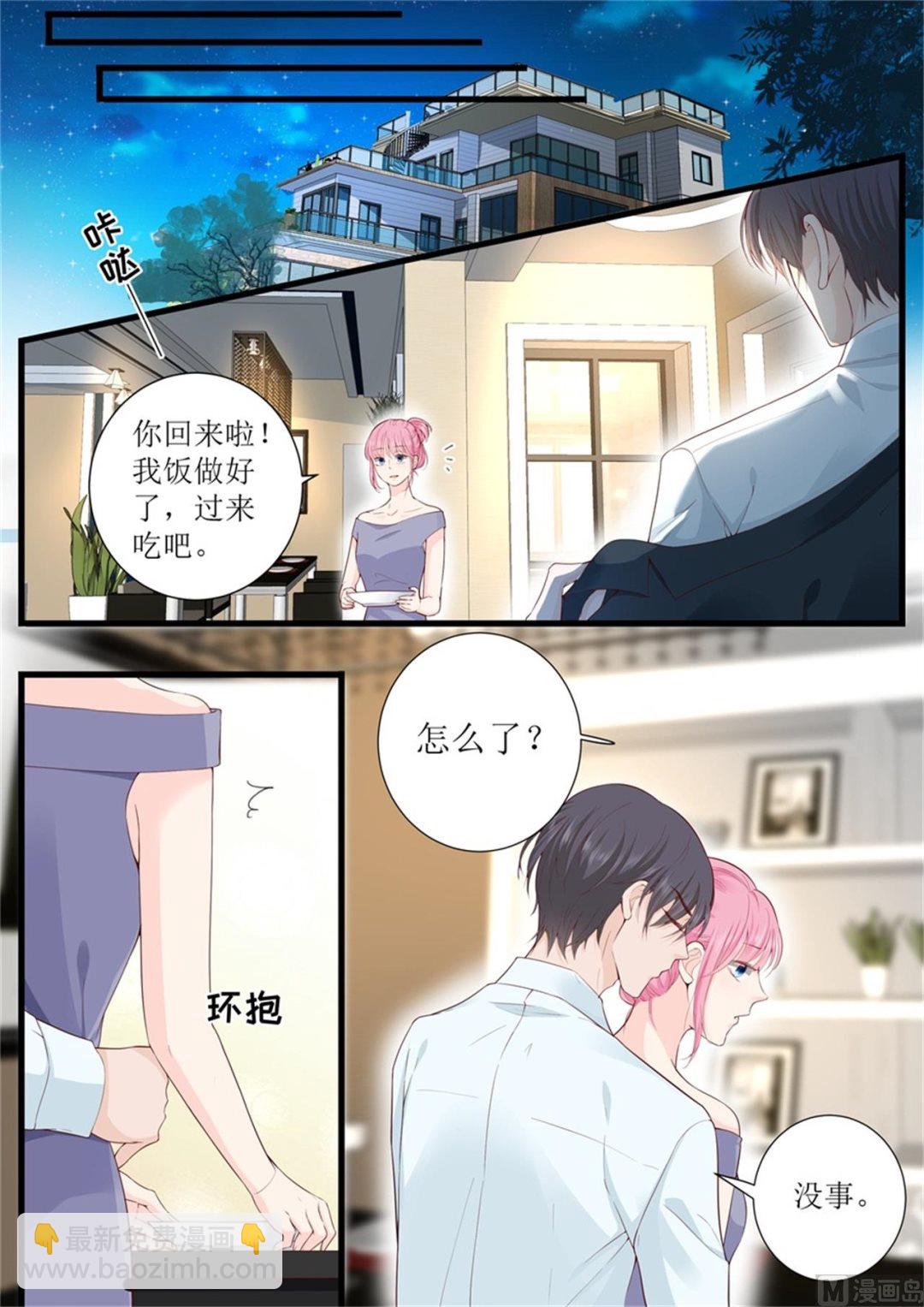 第317话 虚假的爱情-第320话