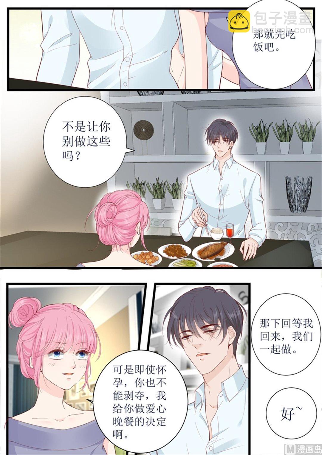 第317话 虚假的爱情-第320话