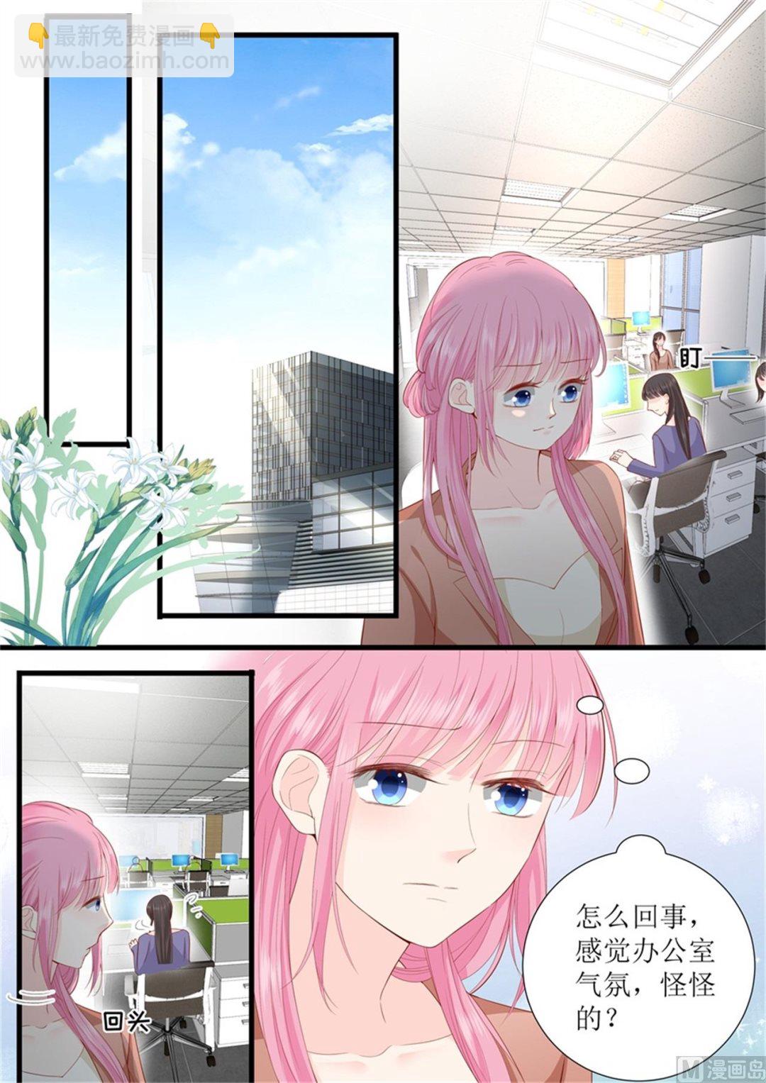 第317话 虚假的爱情-第320话