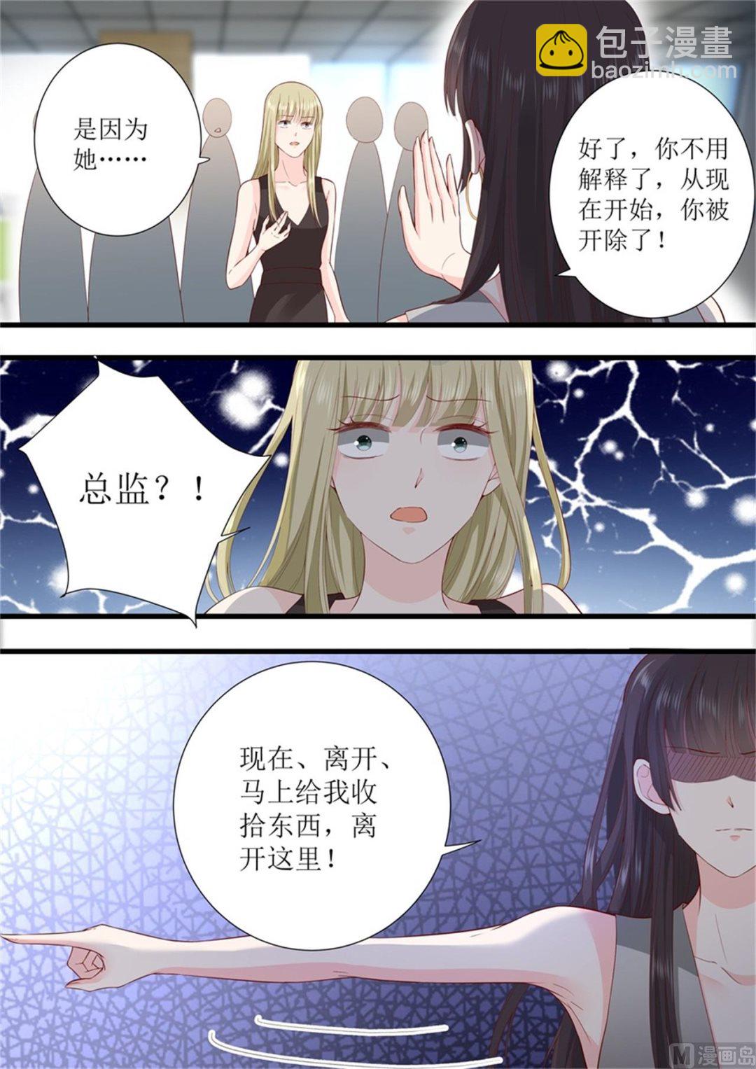 第319话 新闻发布会-第322话