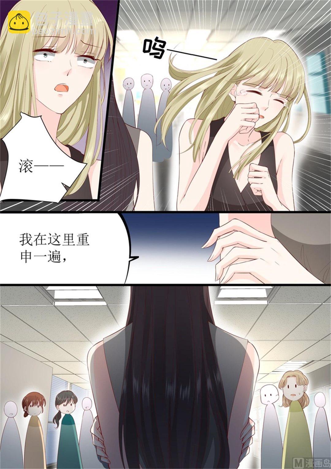 第319话 新闻发布会-第322话