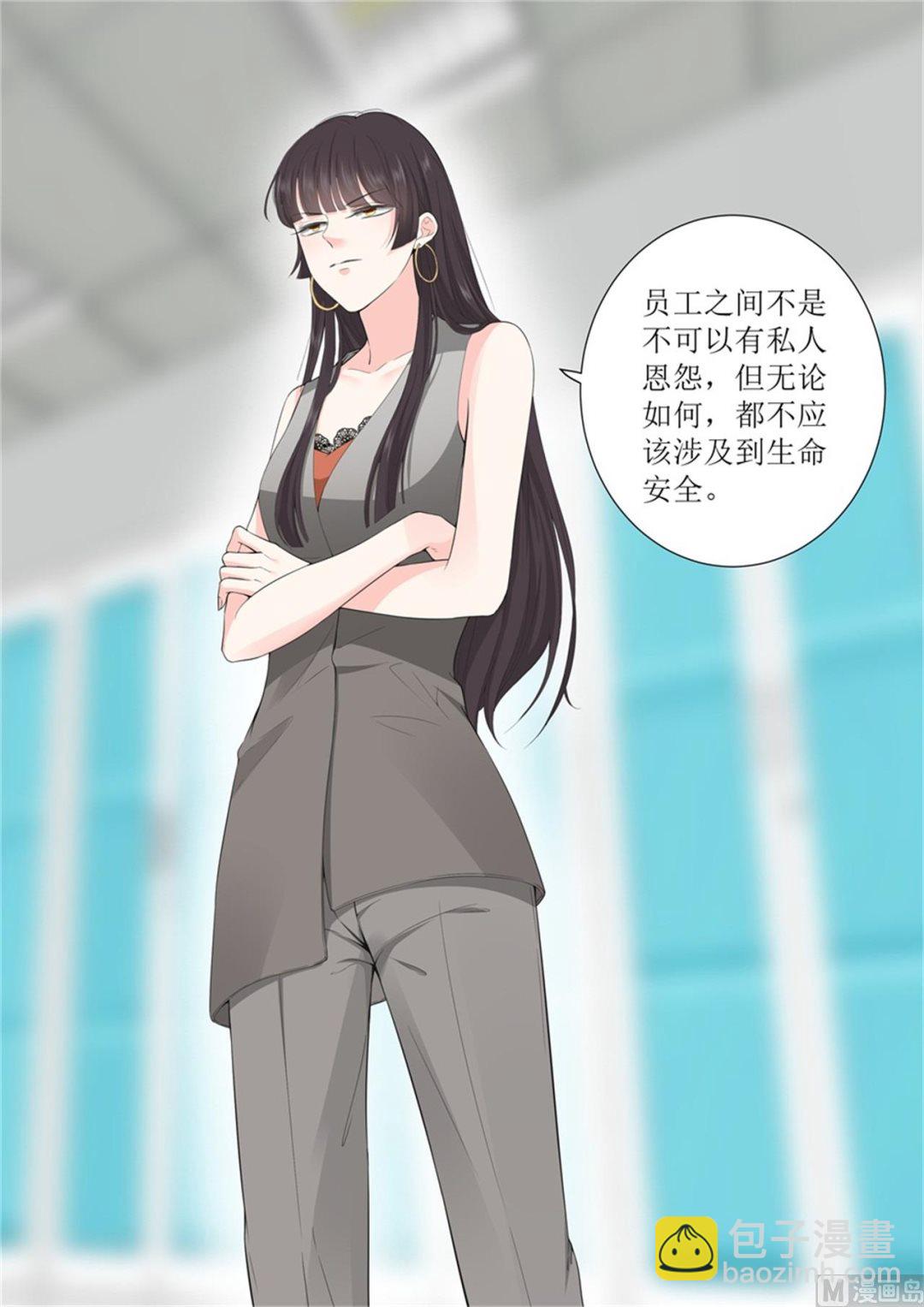 第319话 新闻发布会-第322话