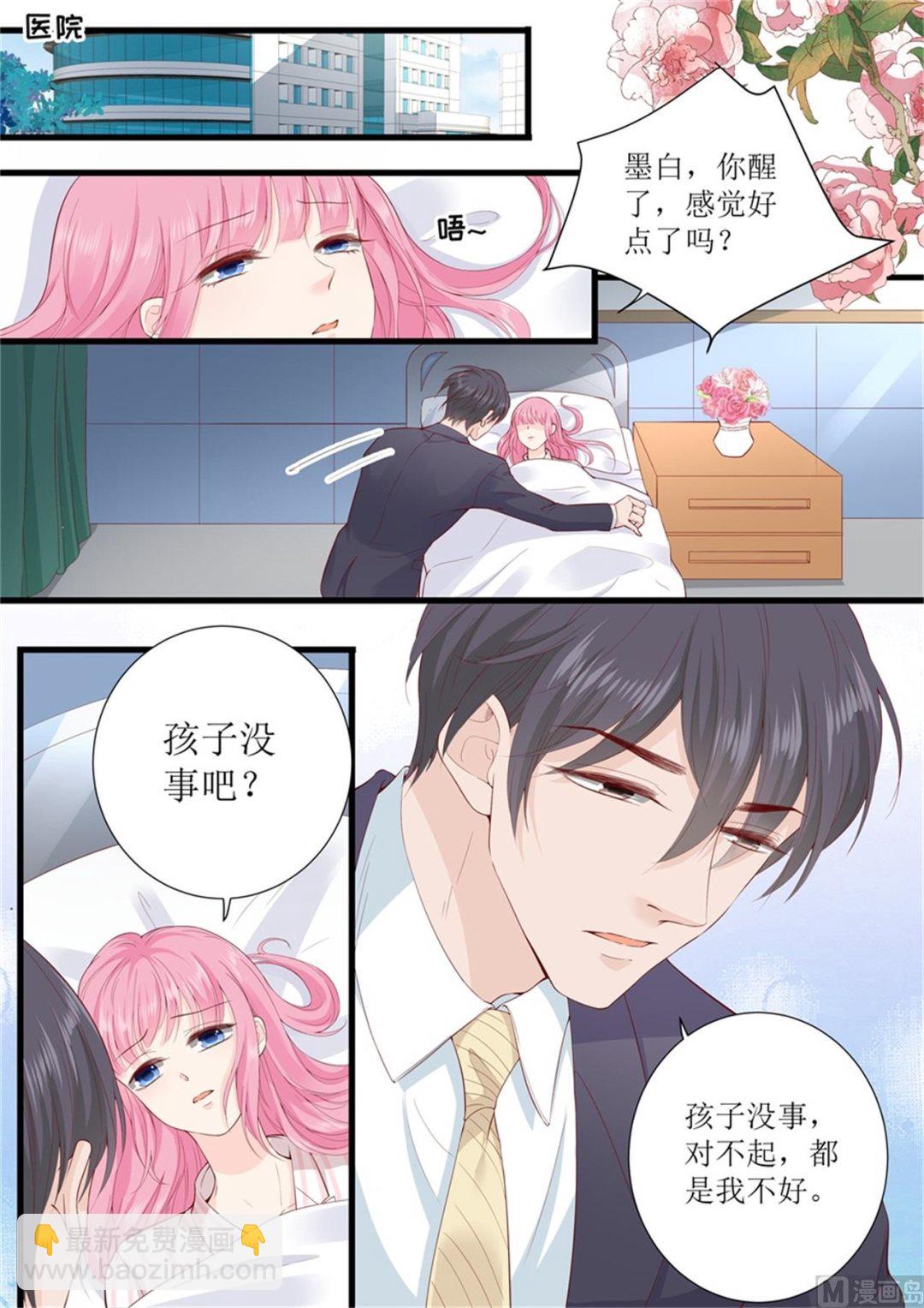 第319话 新闻发布会-第322话