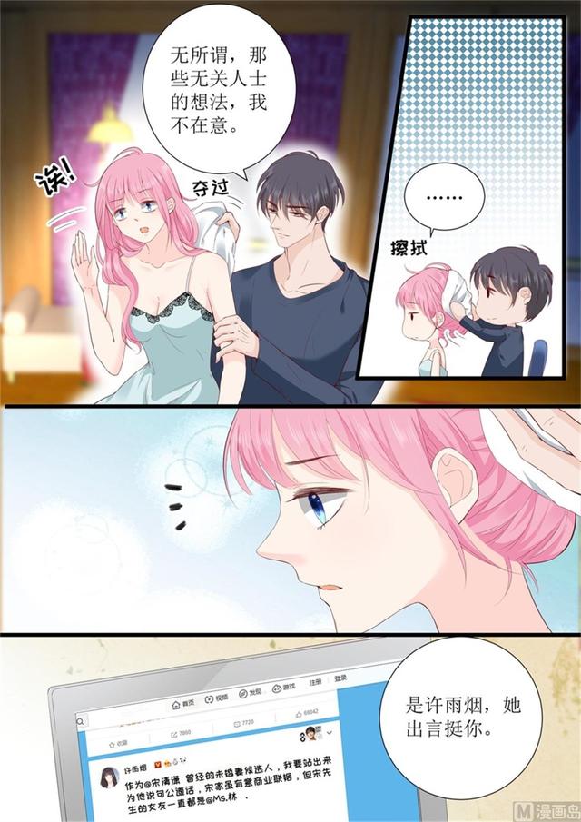 第321话 这是惩罚？-第324话