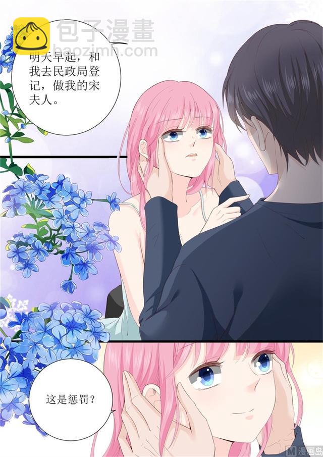 第321话 这是惩罚？-第324话