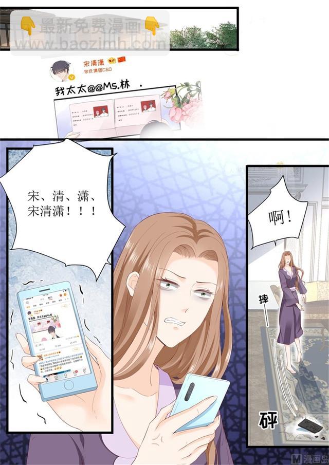 第322话 领证-第326话