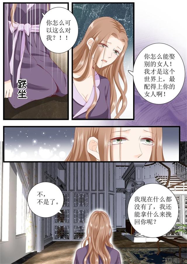 第322话 领证-第326话