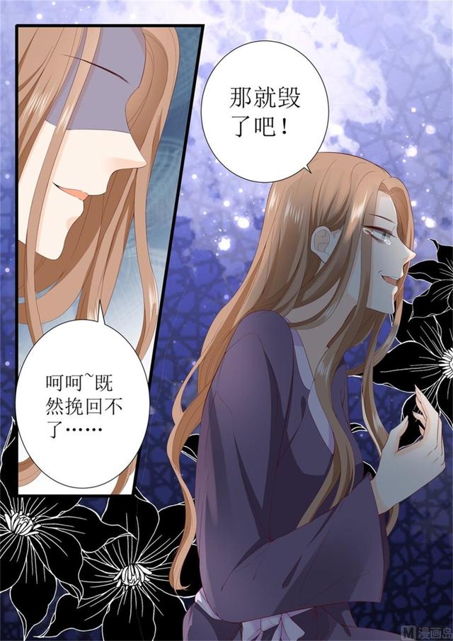 第322话 领证-第326话