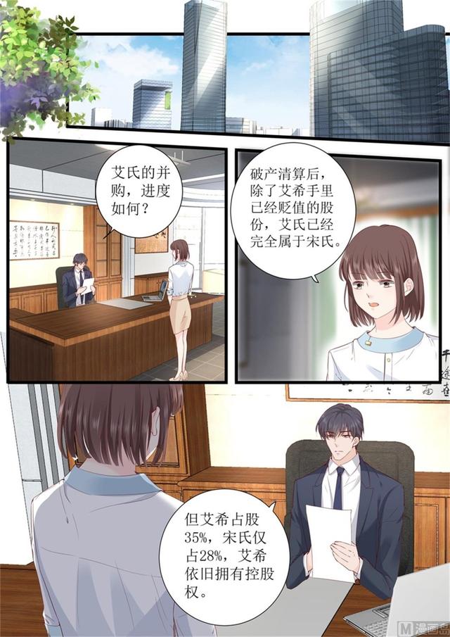 第322话 领证-第326话