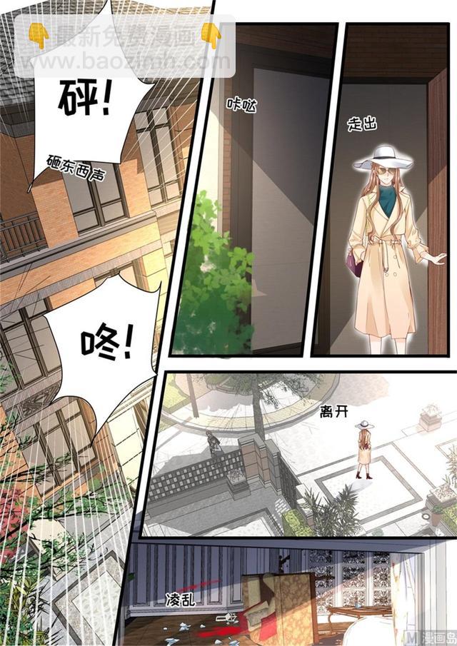 第324话 鱼死网破-第328话