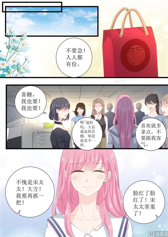 第324话 鱼死网破-第328话