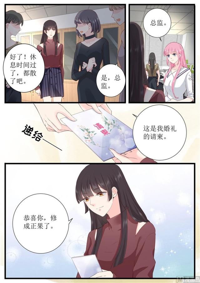 第324话 鱼死网破-第328话