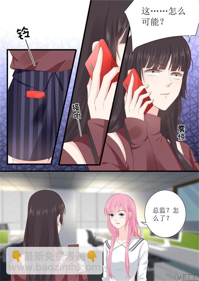 第324话 鱼死网破-第328话