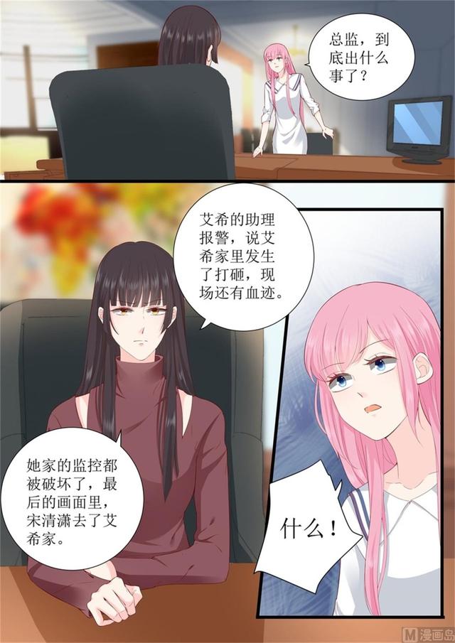 第324话 鱼死网破-第328话