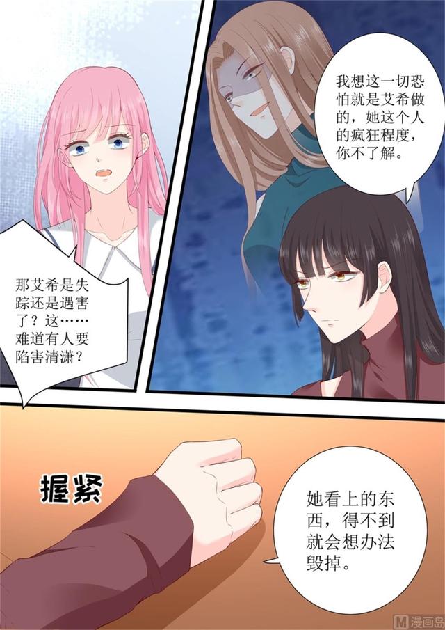 第324话 鱼死网破-第328话