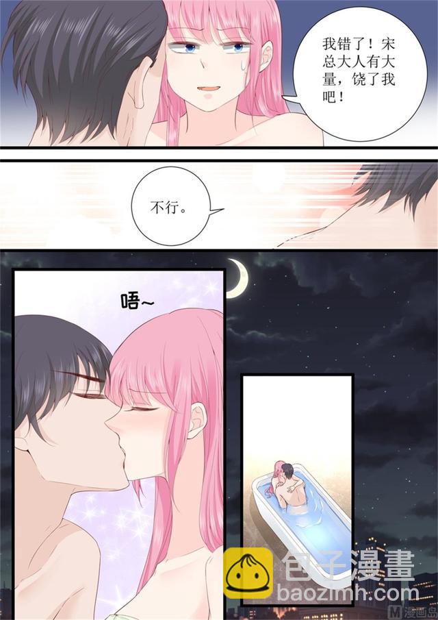 第326话 找到-第330话