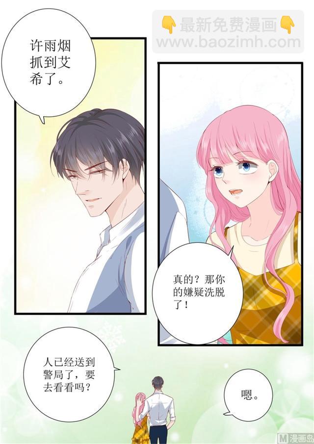 第326话 找到-第330话