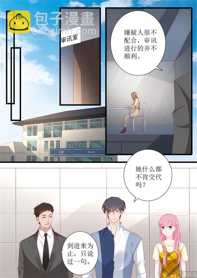 第326话 找到-第330话