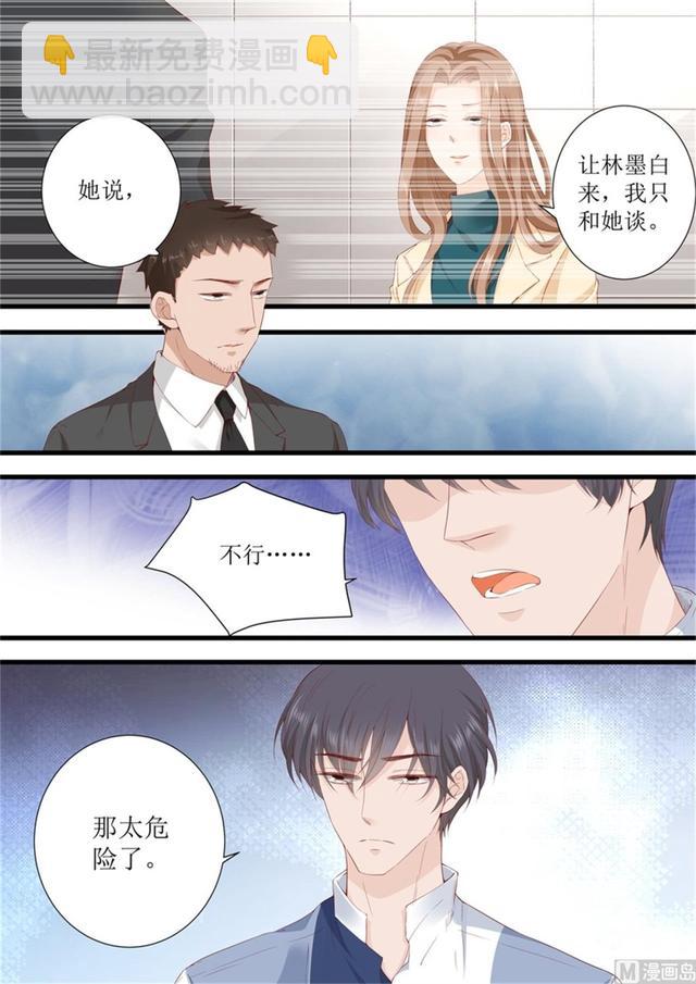 第326话 找到-第330话