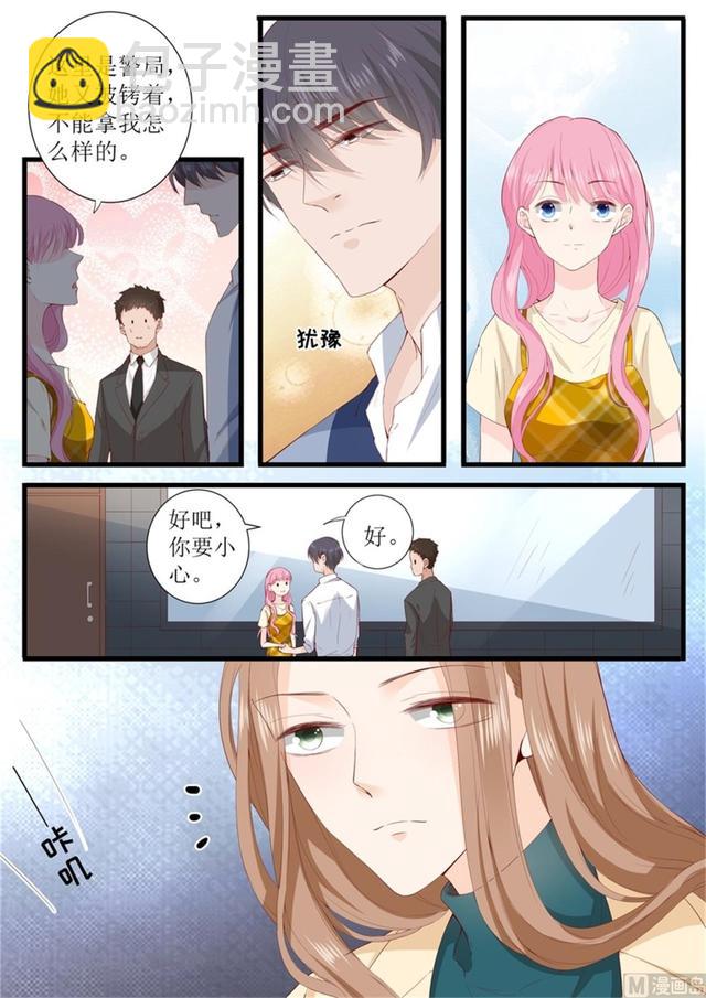第326话 找到-第330话