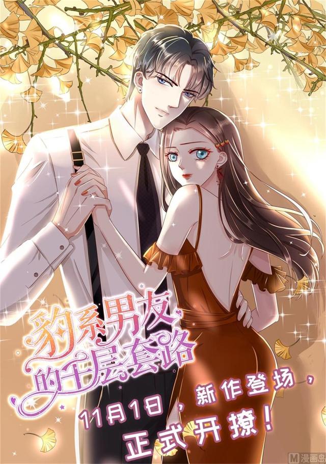第328话 表明事因-第332话