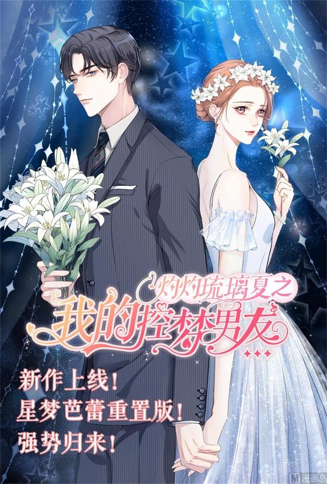 第328话 表明事因-第332话