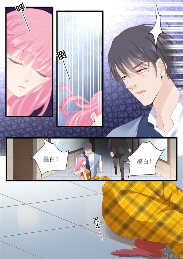第328话 表明事因-第332话