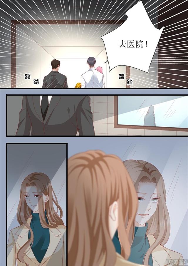 第328话 表明事因-第332话