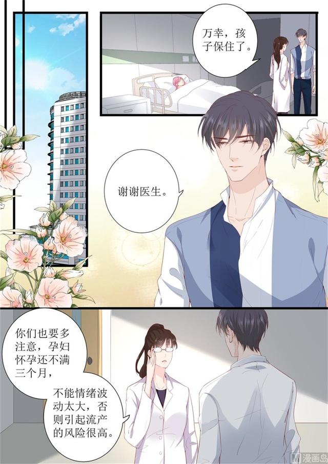 第328话 表明事因-第332话