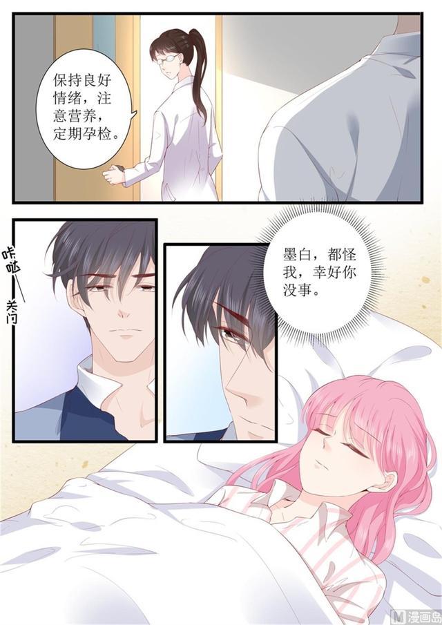 第328话 表明事因-第332话