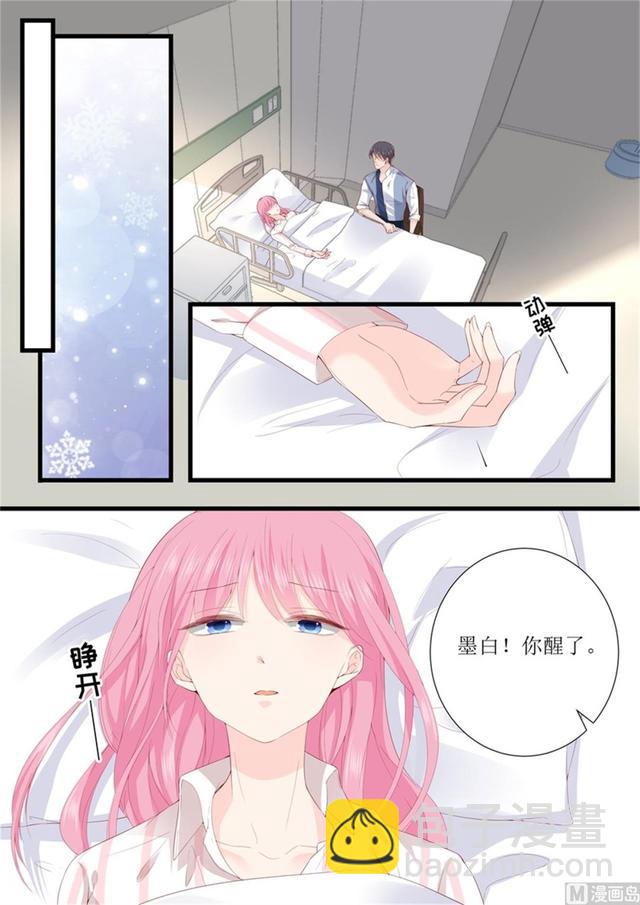 第328话 表明事因-第332话