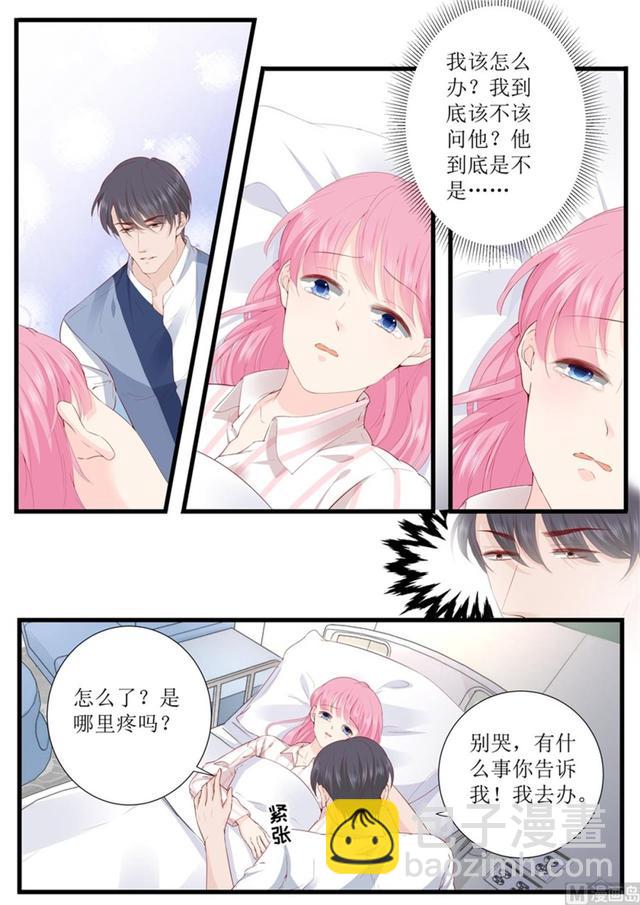 第328话 表明事因-第332话