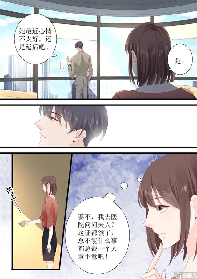 第330话 大傻瓜-第334话