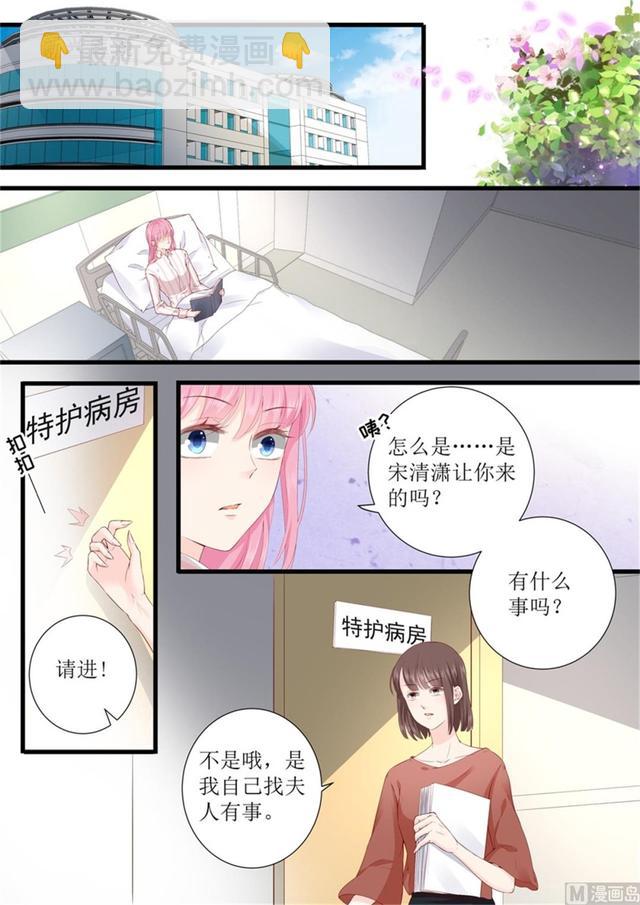 第330话 大傻瓜-第334话