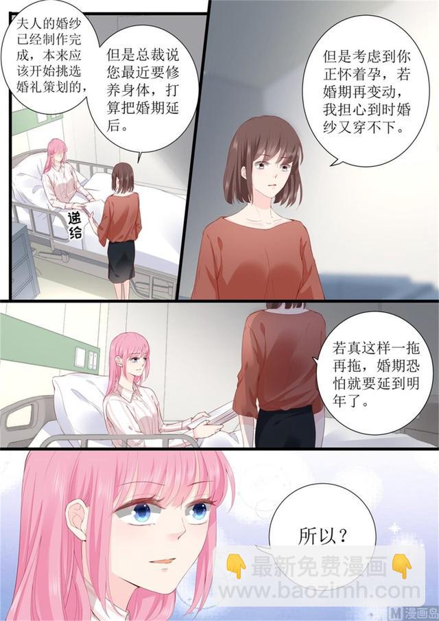 第330话 大傻瓜-第334话