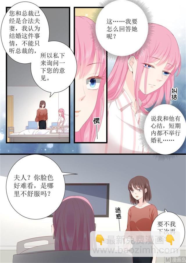 第330话 大傻瓜-第334话