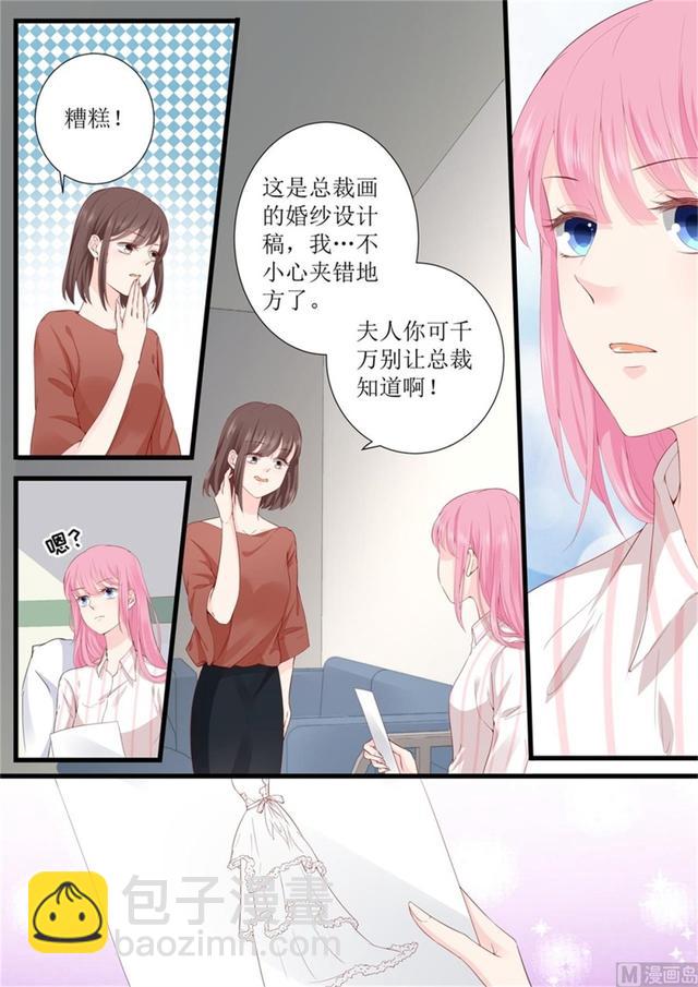第330话 大傻瓜-第334话