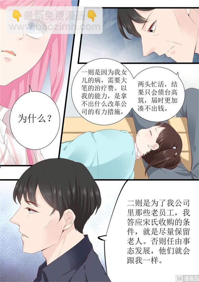 第332话 放下一切-第336话