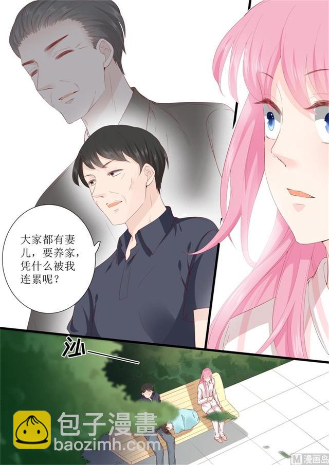 第332话 放下一切-第336话
