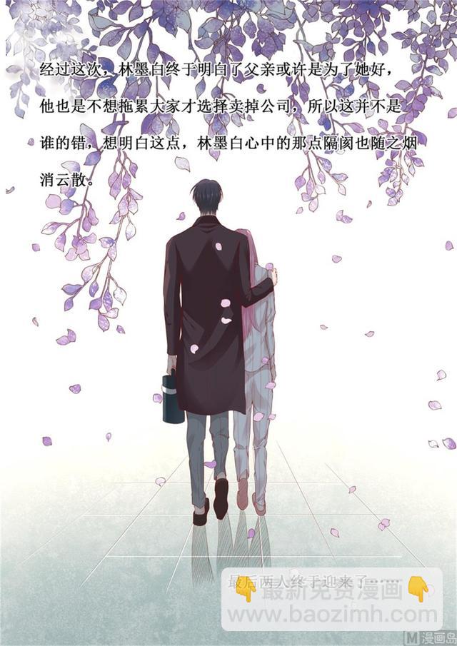 第332话 放下一切-第336话