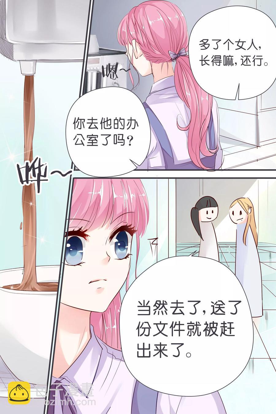 第34话 一心一意面对谁-第36话