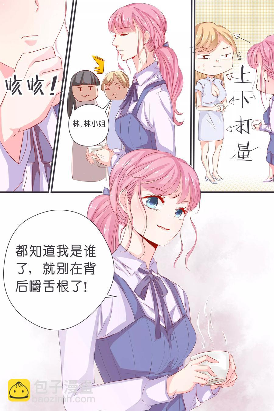 第34话 一心一意面对谁-第36话