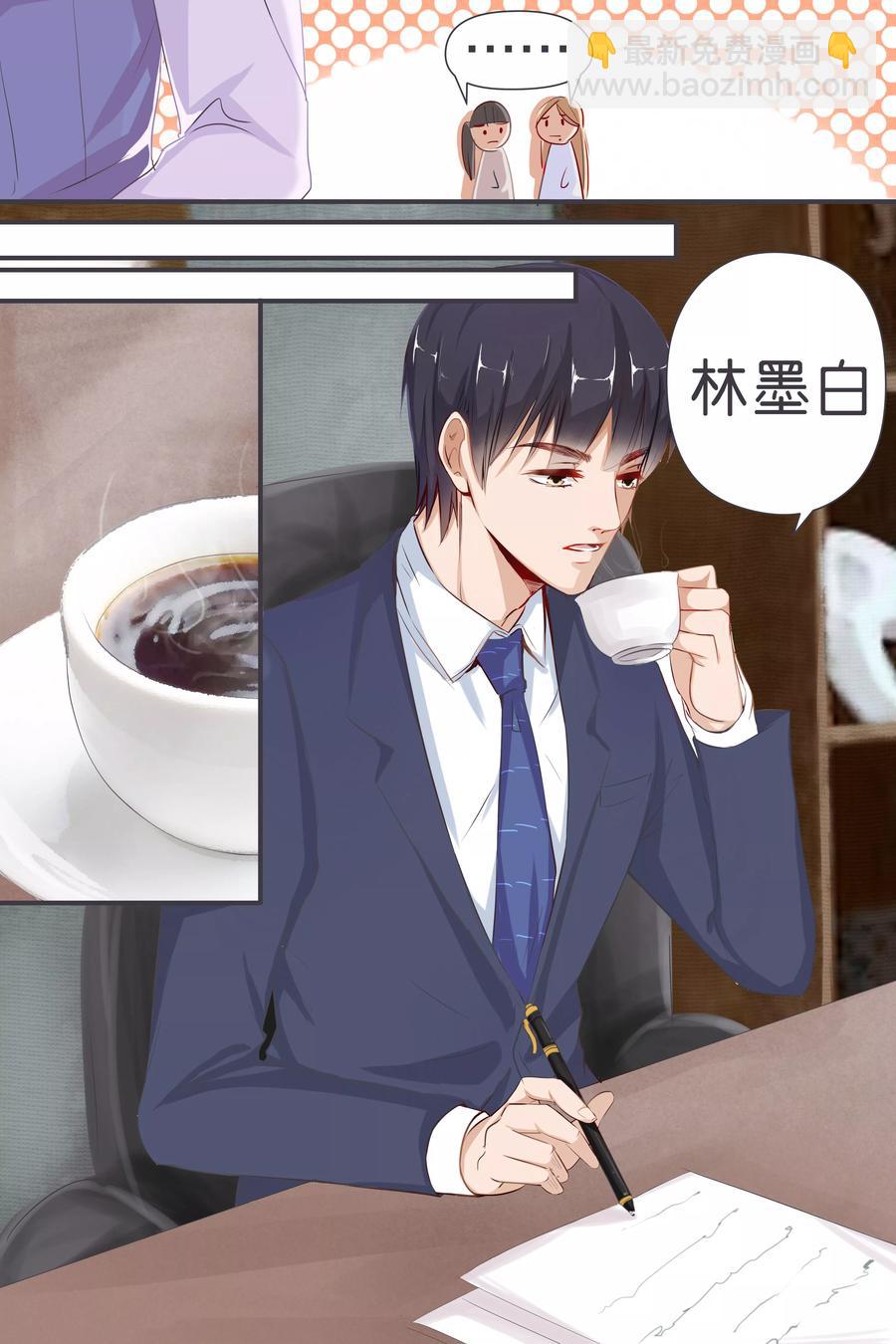 第34话 一心一意面对谁-第36话