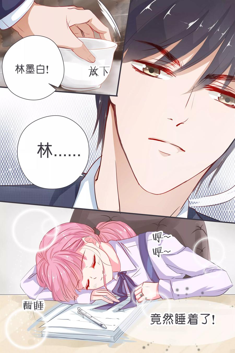 第34话 一心一意面对谁-第36话