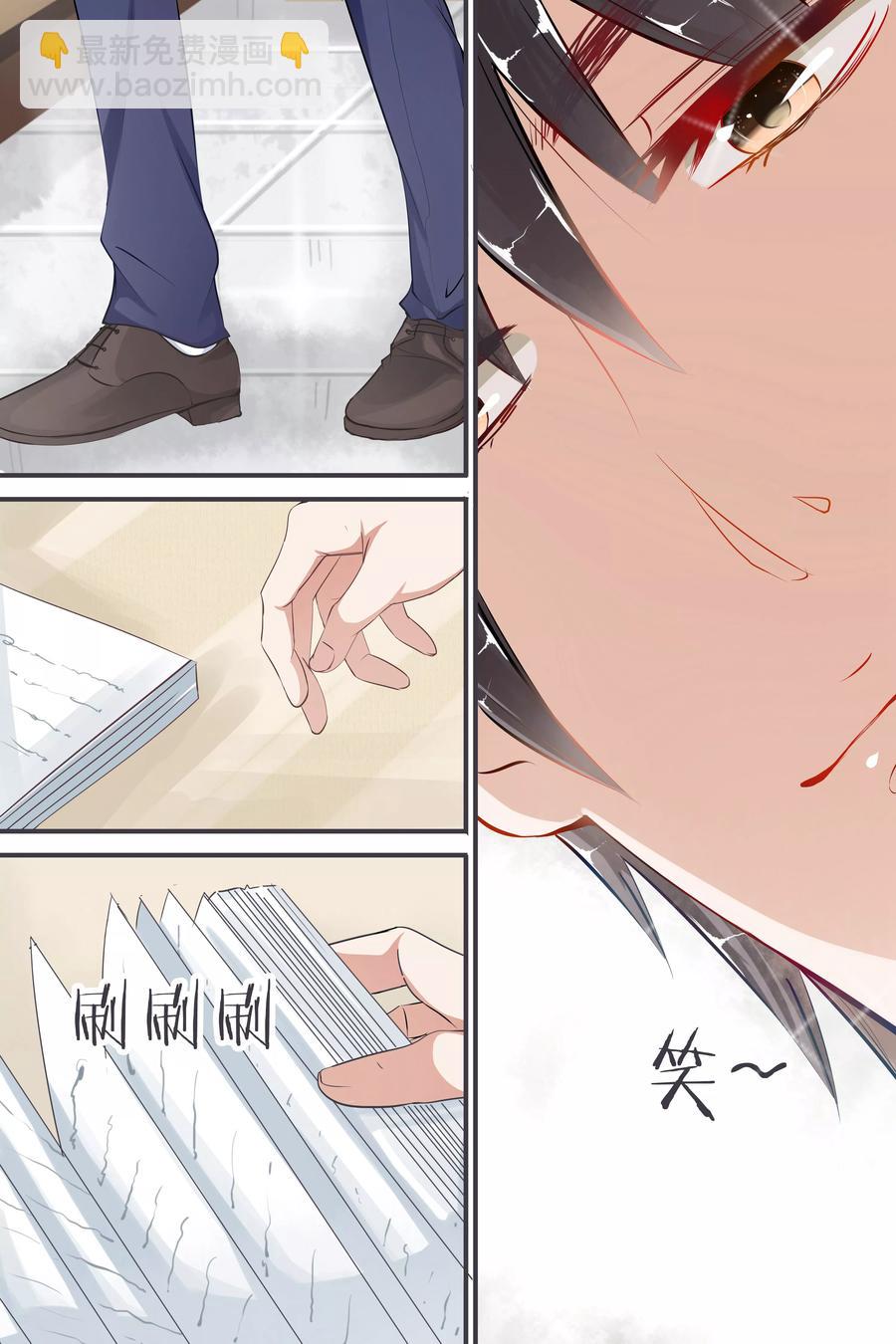 第34话 一心一意面对谁-第36话