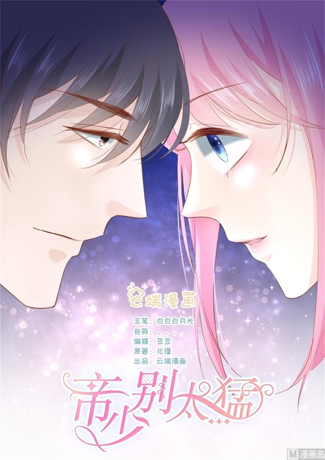 第334话 圆满 2-第338话