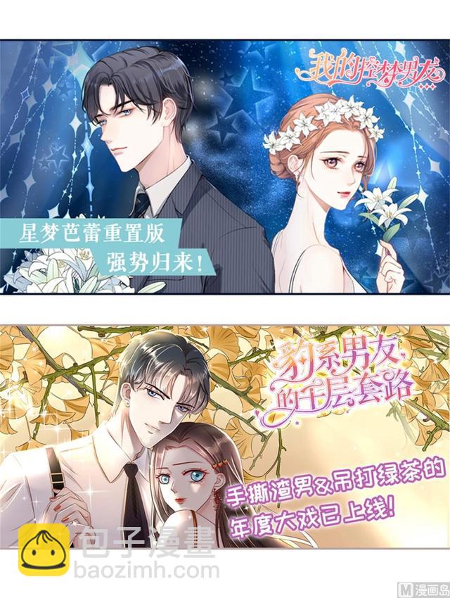 第334话 圆满 2-第338话