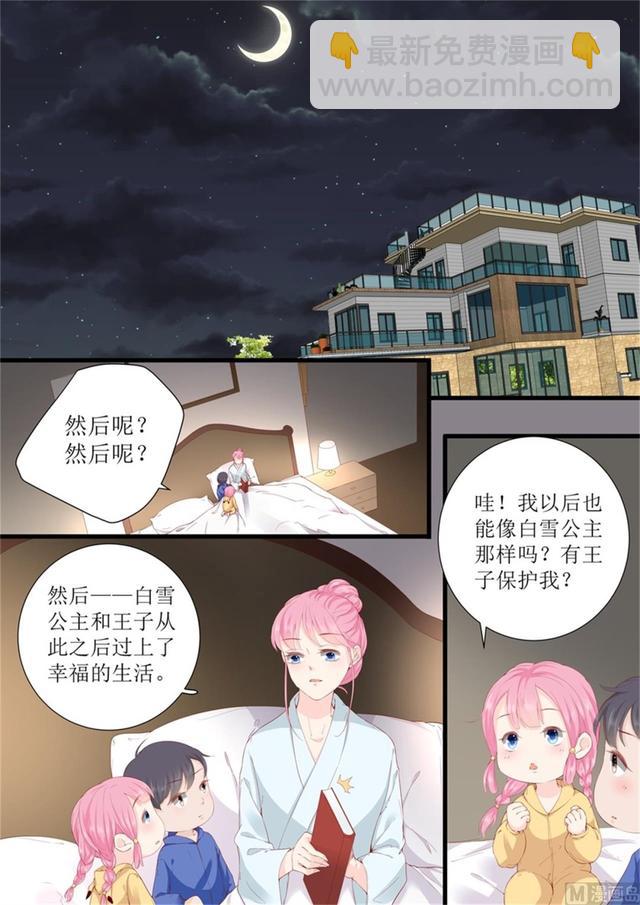 第334话 圆满 2-第338话