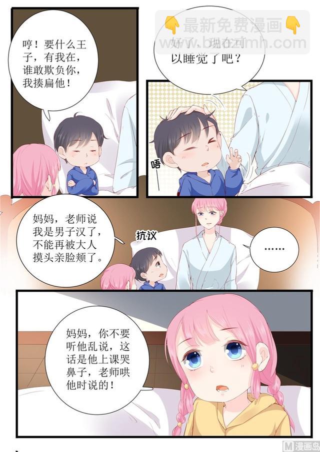 第334话 圆满 2-第338话