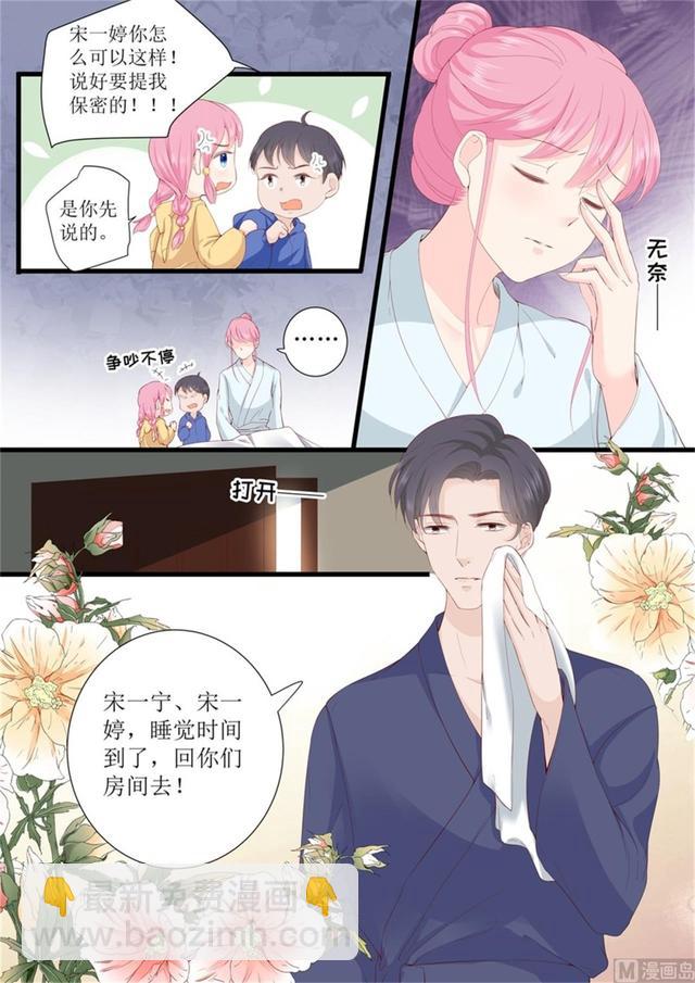 第334话 圆满 2-第338话